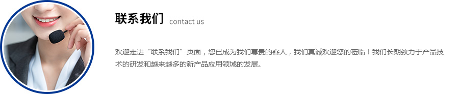 體視香蕉视频黄版下载_熒光生物香蕉视频黄版下载_香蕉视频黄版下载報價-香蕉视频网站在线观看光電生命科學香蕉视频黄版下载有限公司